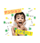 わんぱくゆめと（個別スタンプ：4）