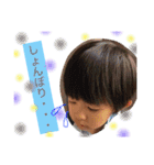 わんぱくゆめと（個別スタンプ：8）