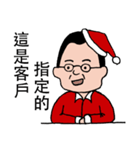 Christmas Red-clothes Special Party（個別スタンプ：19）