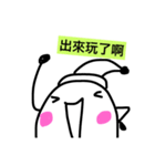 happy2018（個別スタンプ：3）
