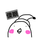 happy2018（個別スタンプ：8）