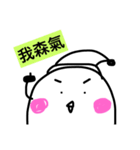 happy2018（個別スタンプ：10）