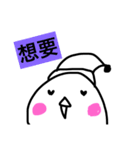 happy2018（個別スタンプ：12）