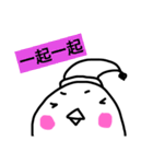 happy2018（個別スタンプ：14）