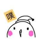 happy2018（個別スタンプ：16）