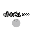 仕事帰りの夫と家で待つ妻のよくある会話（個別スタンプ：4）