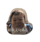 REN  REN stamp（個別スタンプ：9）