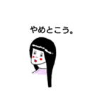 マイワールド（個別スタンプ：5）