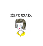 マイワールド（個別スタンプ：18）