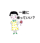 マイワールド（個別スタンプ：26）