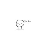 one？two？three？（個別スタンプ：27）