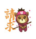 Ninja in pink - kumanosuke（個別スタンプ：8）