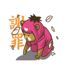 Ninja in pink - kumanosuke（個別スタンプ：16）