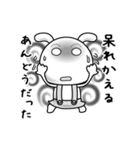 【あんどう】すっぴんうさぎ（個別スタンプ：33）