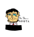武山武吉（個別スタンプ：2）