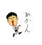 武山武吉（個別スタンプ：3）