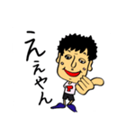 武山武吉（個別スタンプ：5）
