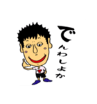 武山武吉（個別スタンプ：11）
