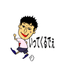 武山武吉（個別スタンプ：12）