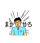 武山武吉（個別スタンプ：15）