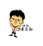武山武吉（個別スタンプ：16）