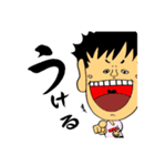 武山武吉（個別スタンプ：19）