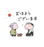 のほほん課長（個別スタンプ：5）