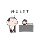 のほほん課長（個別スタンプ：16）