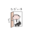 のほほん課長（個別スタンプ：34）