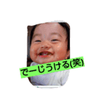 愉快な子供達★（個別スタンプ：7）