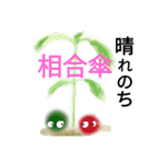 lifeboll（個別スタンプ：3）