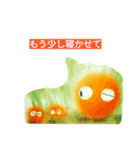 lifeboll（個別スタンプ：7）