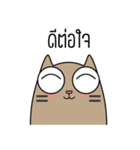 Maw Baan（個別スタンプ：1）