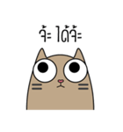 Maw Baan（個別スタンプ：3）