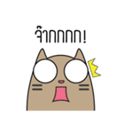 Maw Baan（個別スタンプ：7）
