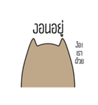 Maw Baan（個別スタンプ：11）