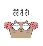 Maw Baan（個別スタンプ：15）