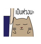 Maw Baan（個別スタンプ：17）
