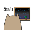 Maw Baan（個別スタンプ：23）