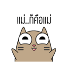 Maw Baan（個別スタンプ：34）