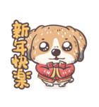 犬の年（個別スタンプ：6）