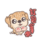 犬の年（個別スタンプ：15）