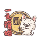 犬の年（個別スタンプ：16）