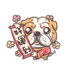 犬の年（個別スタンプ：17）