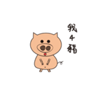 PiPiPig（個別スタンプ：1）