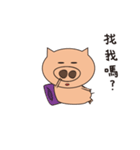 PiPiPig（個別スタンプ：3）