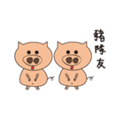 PiPiPig（個別スタンプ：4）