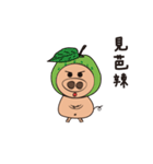 PiPiPig（個別スタンプ：12）