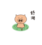 PiPiPig（個別スタンプ：15）