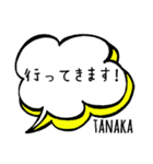 【TANAKA】専用スタンプ（個別スタンプ：7）